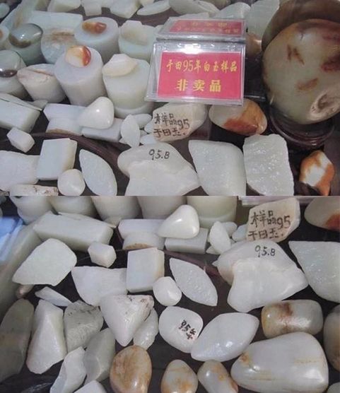和田玉这30年都经历了什么？  第6张
