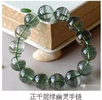 翡翠原石市场批发最具神秘感的水晶——“绿幽灵” 价格分析  第3张