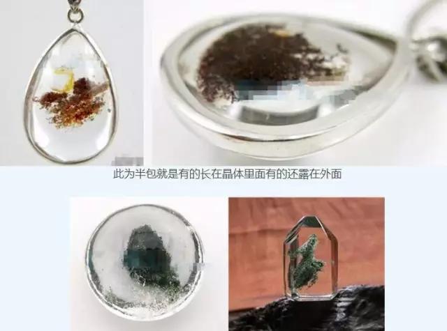 翡翠原石市场批发最具神秘感的水晶——“绿幽灵” 价格分析  第9张