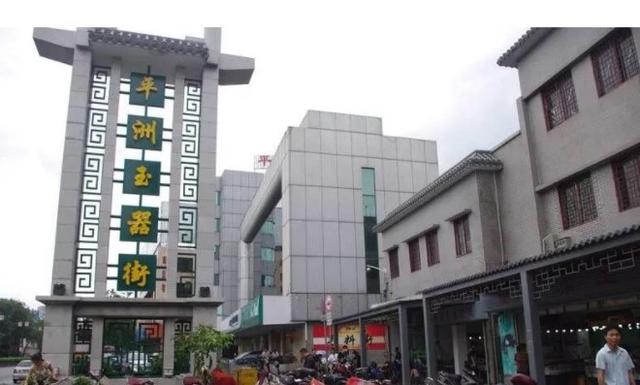 翡翠手镯多宽好看翡翠交易市场里的那些“潜规则”  第2张