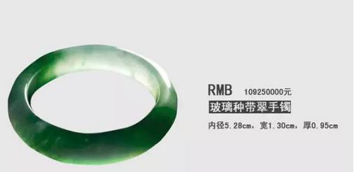 都说翡翠升值空间大，为啥你买的翡翠手镯一直在掉价！  第2张