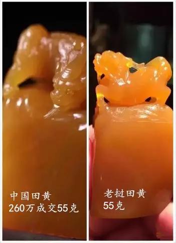 老挝田黄石价格怎么样，值得收藏吗？  第10张