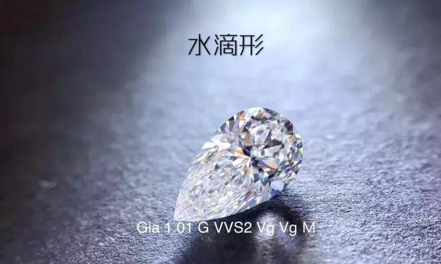 哪种形状的钻石最显大？哪种最便宜？  第3张