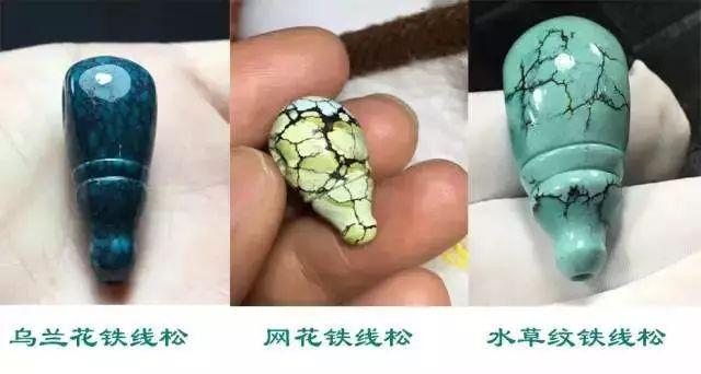 刘嘉玲、许晴都爱的绿松石，凭什么一颗能卖27万?  第13张