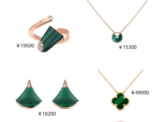 墨绿翡翠手镯好吗一线大牌珠宝首饰贵到肾疼，用的却是平价材质  第4张