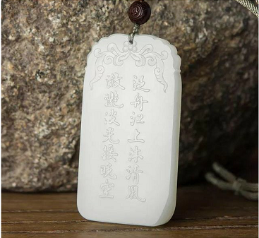 玉石市场将何去何从？这块玉牌中的人和事是治愈焦虑的特效药  第4张