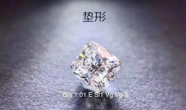 哪种形状的钻石最显大？哪种最便宜？  第2张