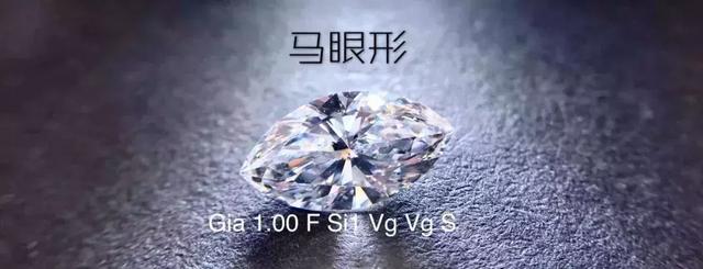 哪种形状的钻石最显大？哪种最便宜？  第7张