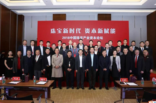 2019珠宝行业表现几何？  第3张