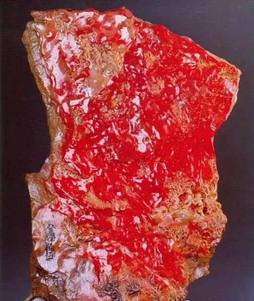 新坑翡翠吊坠昌化鸡血石印章拍卖价格  第2张