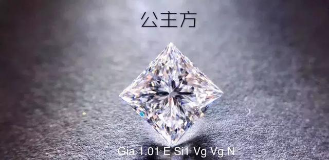 哪种形状的钻石最显大？哪种最便宜？  第6张