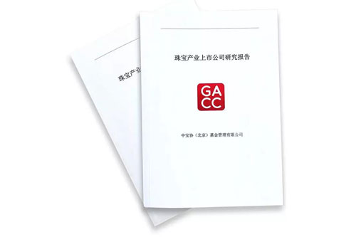 2019珠宝行业表现几何？  第2张