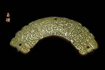 玉览千年，它是如何一步步“走下神坛”的？  第3张