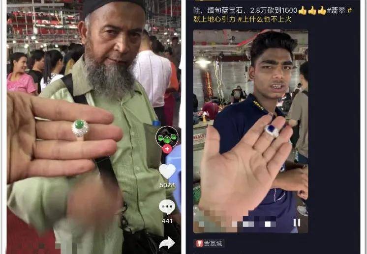 859万余翡翠直播诈骗案后续，主犯被判12年！  第1张