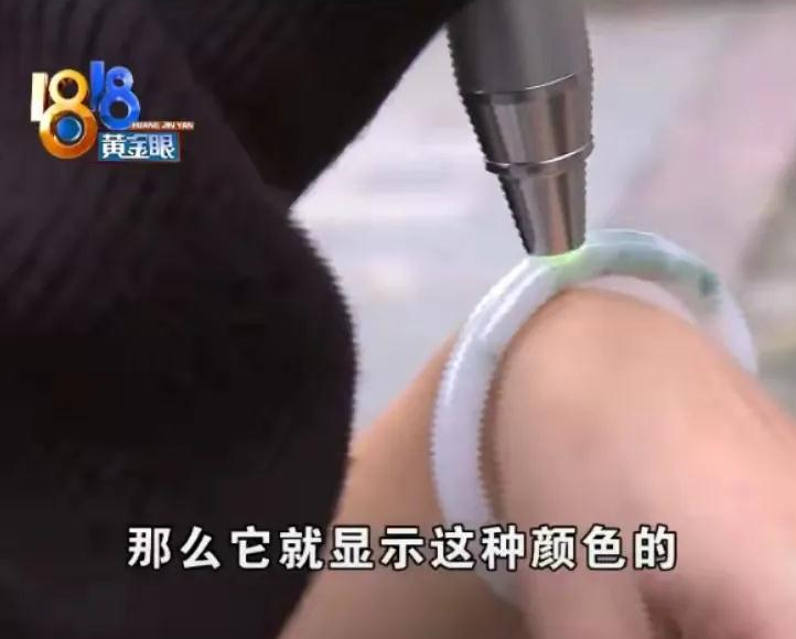 天然冰种飘花翡翠手镯只要866？假一赔四也不能信！  第5张