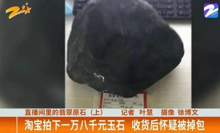 五种不好维权的翡翠交易类型你是否踩坑过? 第10张