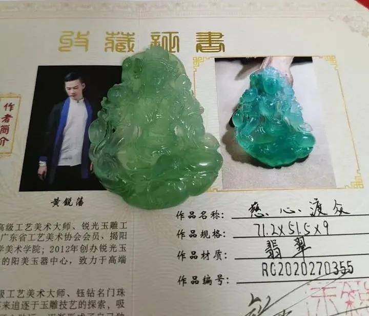 网红木那料起货绿水度母,美到炸裂! 第5张