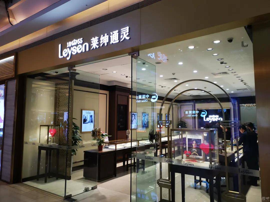 又现天价离婚案！财产分割涉及超7亿！女方身份不简单  第2张