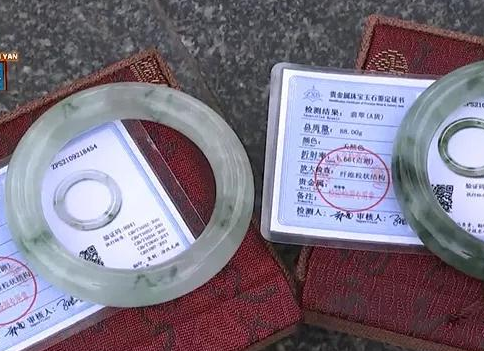 天然冰种飘花翡翠手镯只要866？假一赔四也不能信！  第10张