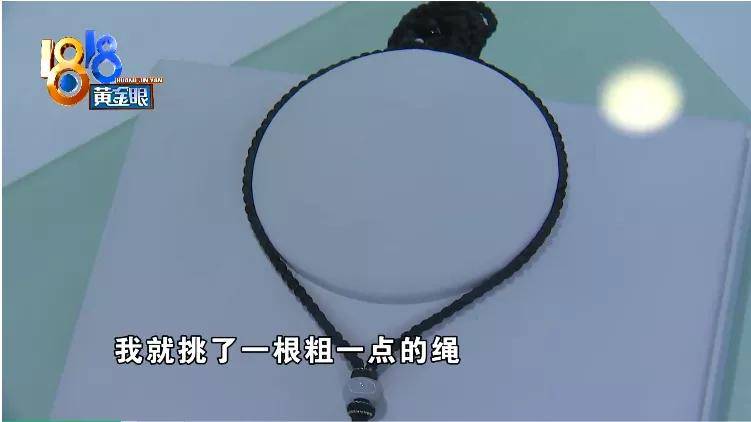 给翡翠配绳却不慎摔碎,店员:一个月工资没了 第2张