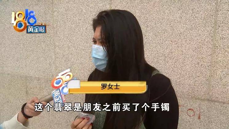 给翡翠配绳却不慎摔碎,店员:一个月工资没了 第4张