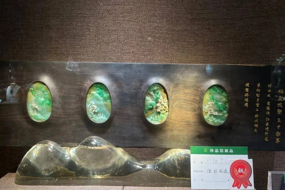 2021年平洲“琢越杯”作品欣赏  第29张