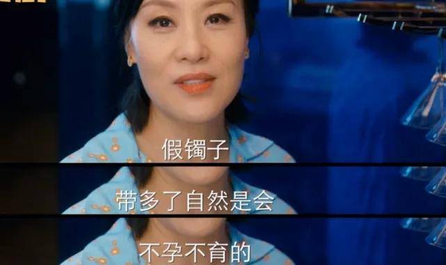 百万翡翠手镯引发婆媳大战!还会导致不孕不育? 第10张