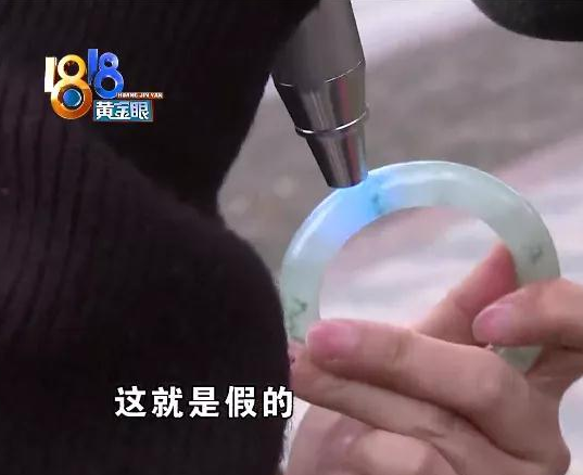 天然冰种飘花翡翠手镯只要866？假一赔四也不能信！  第6张