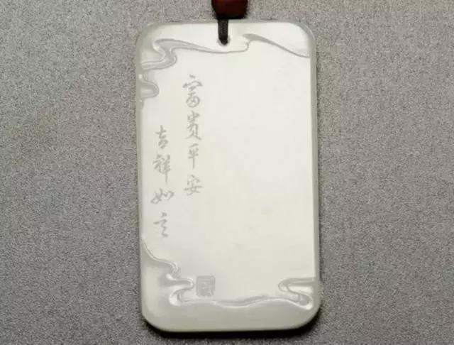 男性佩戴玉石,一种魅力无穷的美!
第6张