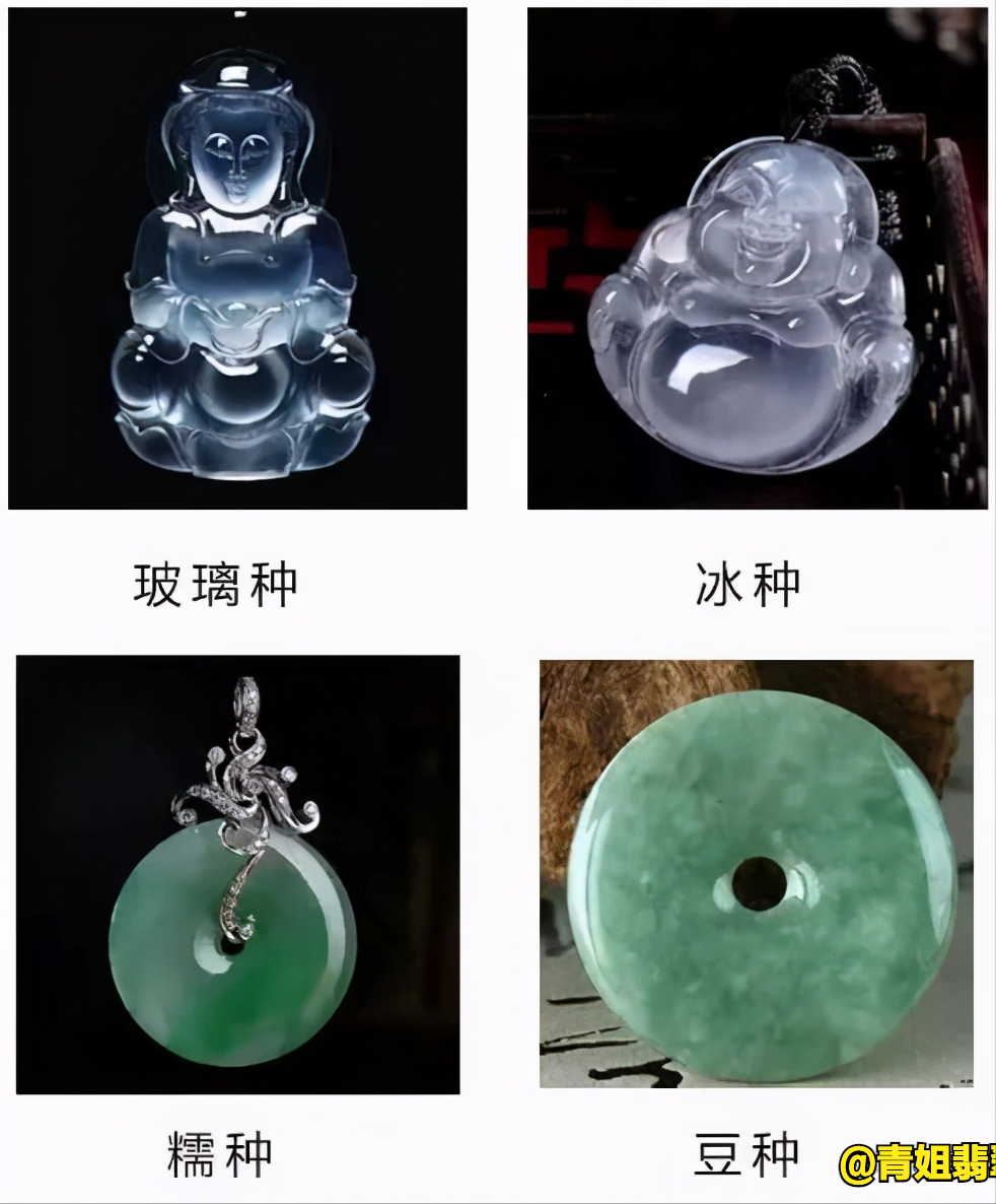 3 分 钟了解翡翠价格行情，看完买玉不吃亏  第7张