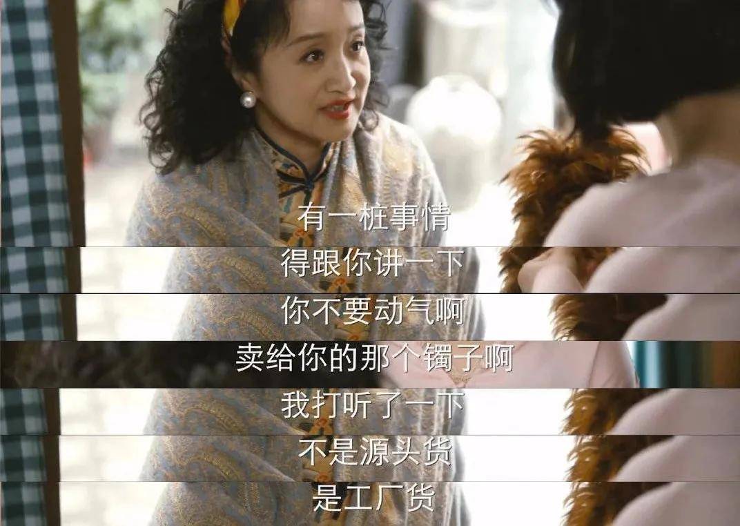 百万翡翠手镯引发婆媳大战!还会导致不孕不育? 第5张