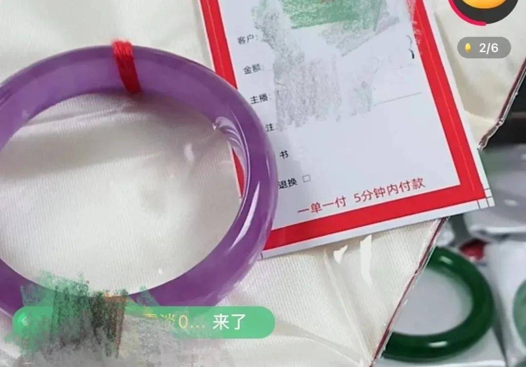 五种不好维权的翡翠交易类型你是否踩坑过? 第14张