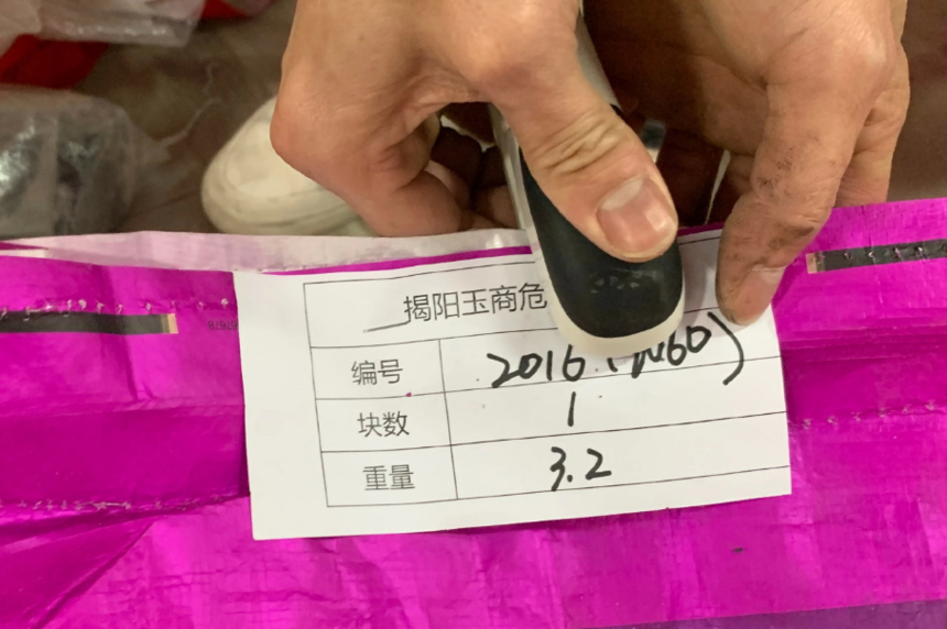 新一批原石陆续集结，距离第二届揭阳玉商危料交流会仅剩1天！  第5张