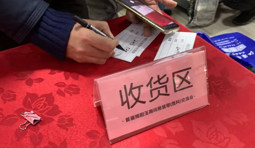 新一批原石陆续集结，距离第二届揭阳玉商危料交流会仅剩1天！  第6张