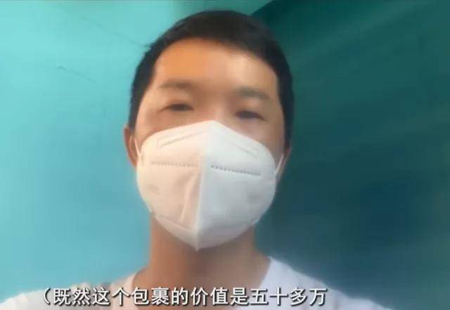 53万翡翠珠宝保价3万后丢失,责任到底该谁负? 第4张