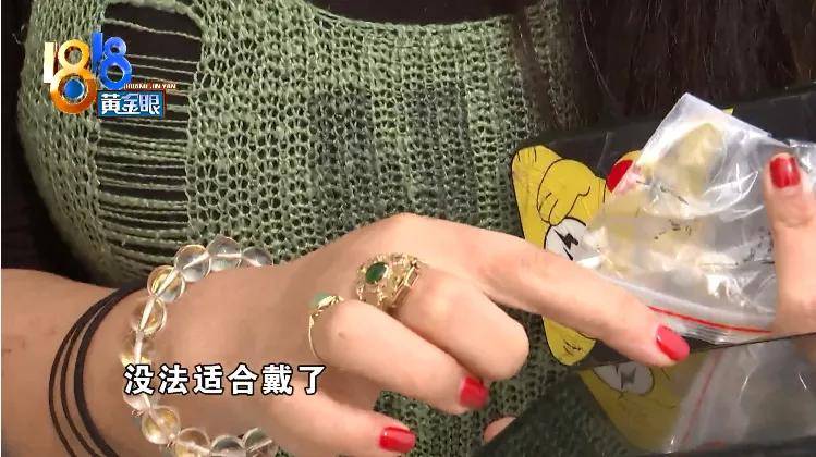给翡翠配绳却不慎摔碎,店员:一个月工资没了 第3张