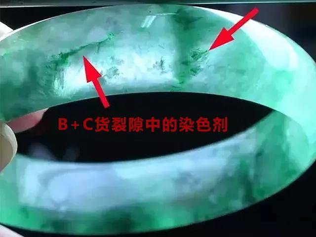 百万翡翠手镯引发婆媳大战!还会导致不孕不育? 第18张