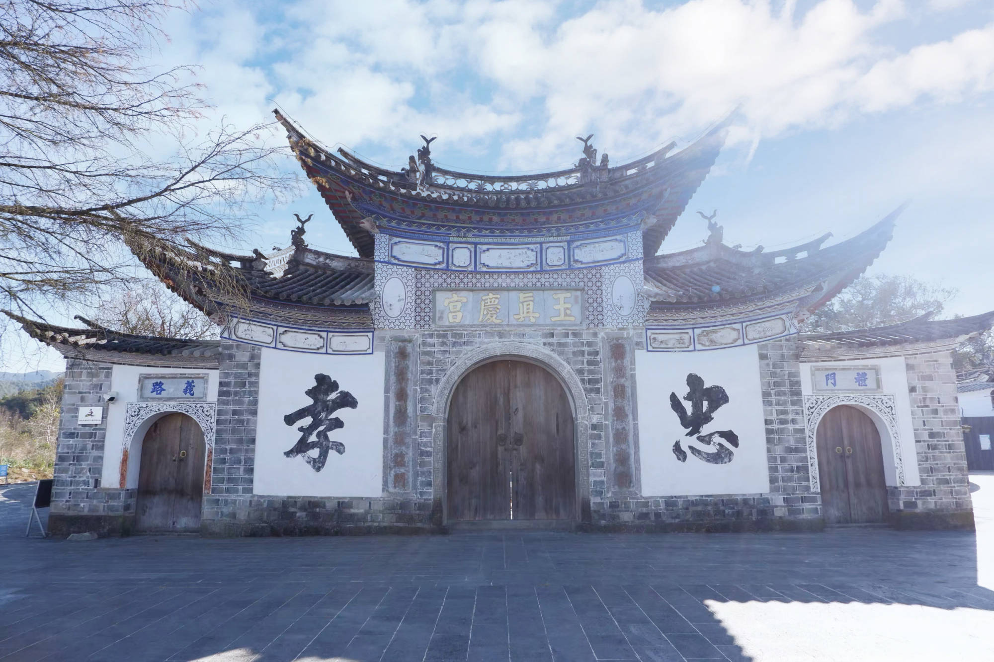 中国翡翠第一城,也是著名的华侨乡,西部与缅甸接壤 第1张