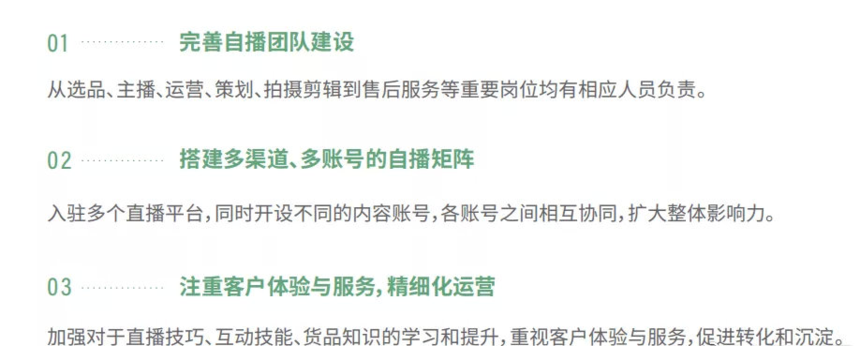 带你看懂《2021中国翡翠行业消费白皮书》,看行业新趋势! 第5张