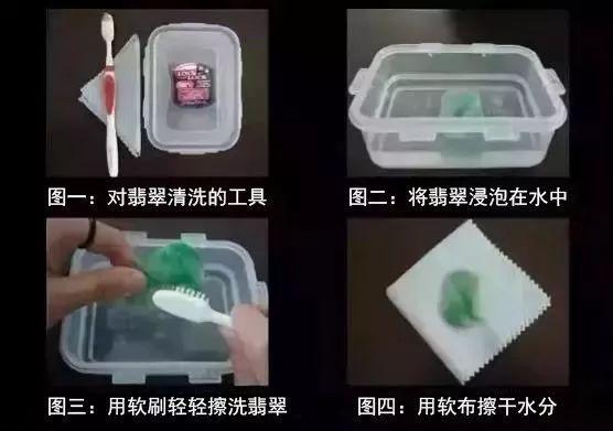 长期不戴的翡翠怎么保养?
第2张