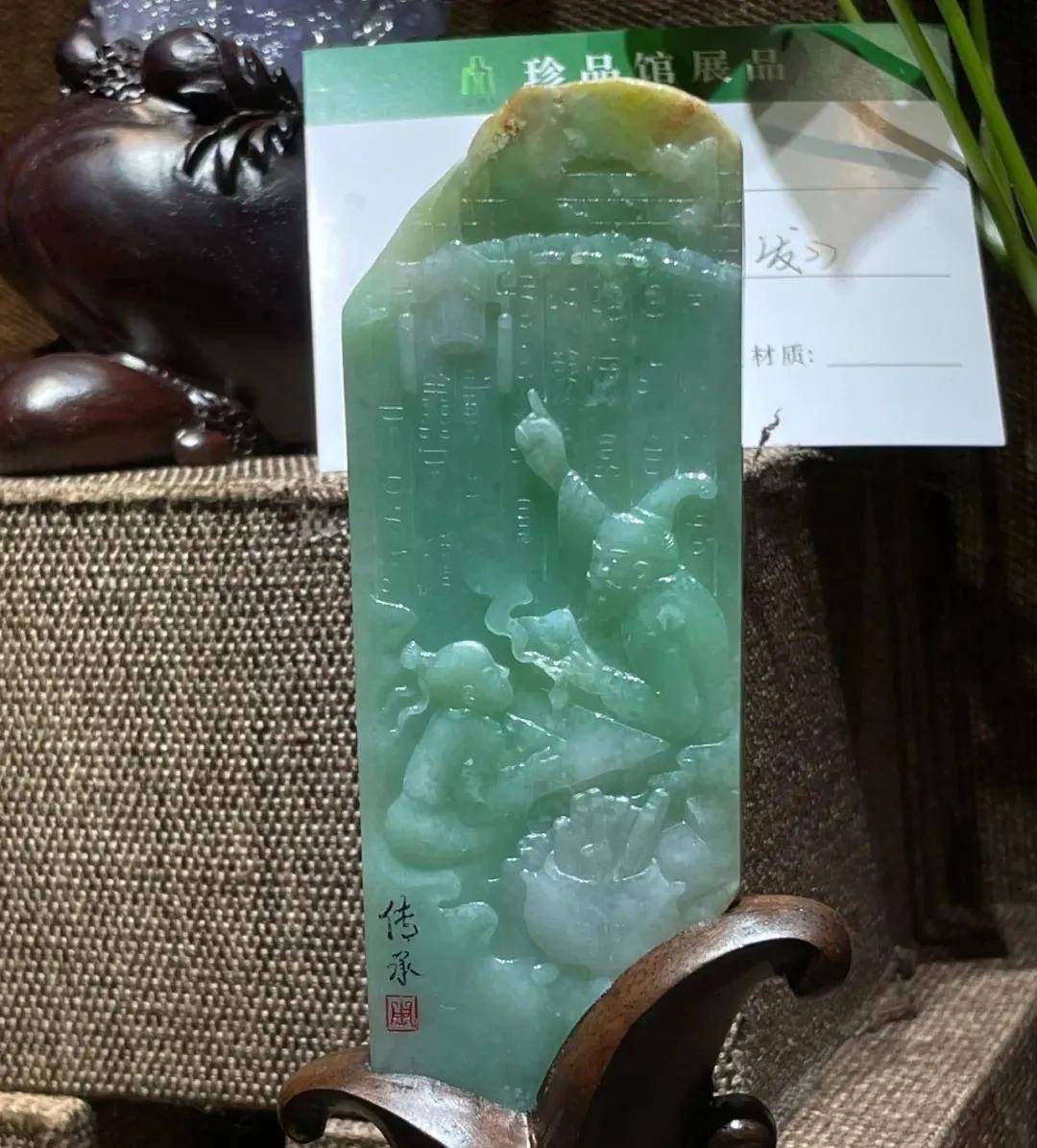 2021年平洲“琢越杯”作品欣赏  第49张