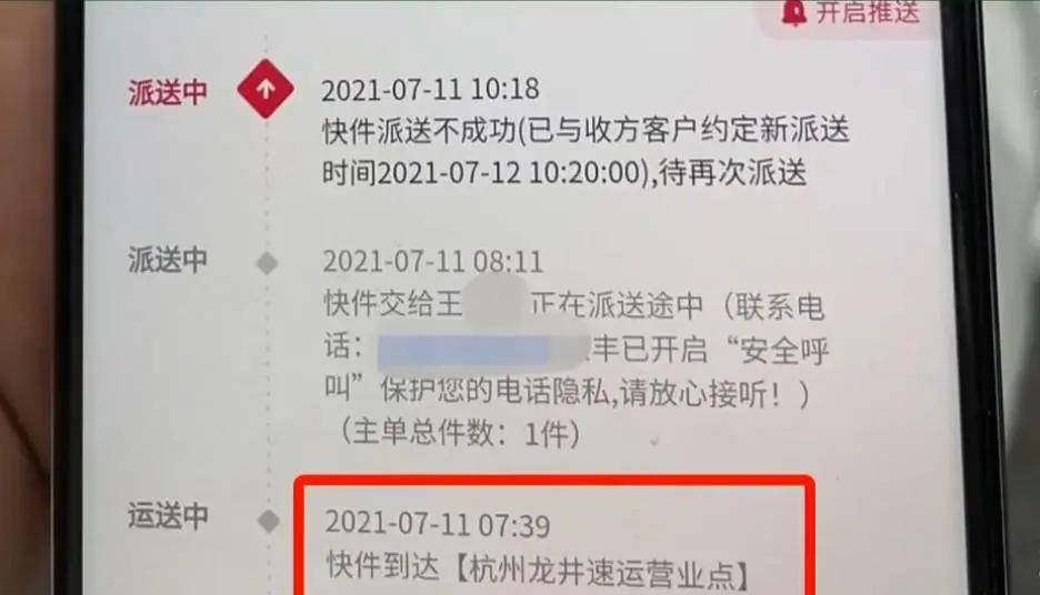 53万翡翠珠宝保价3万后丢失,责任到底该谁负? 第3张