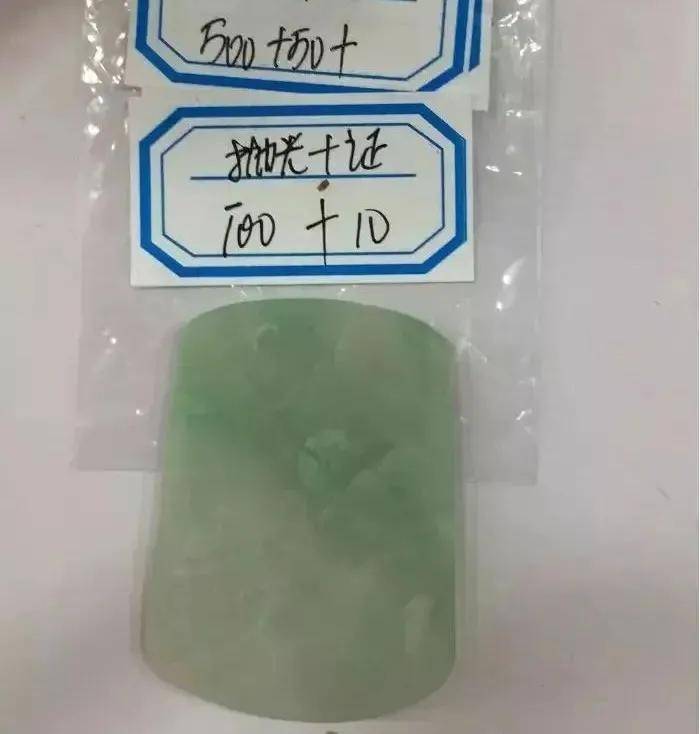 五种不好维权的翡翠交易类型你是否踩坑过? 第11张