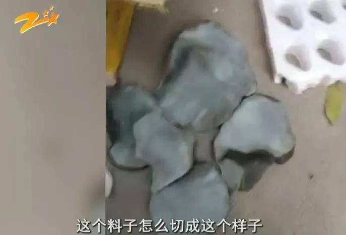 五种不好维权的翡翠交易类型你是否踩坑过? 第9张