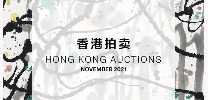 传世之珍!2500万翡翠项链登上2021佳士得香港秋拍 第1张