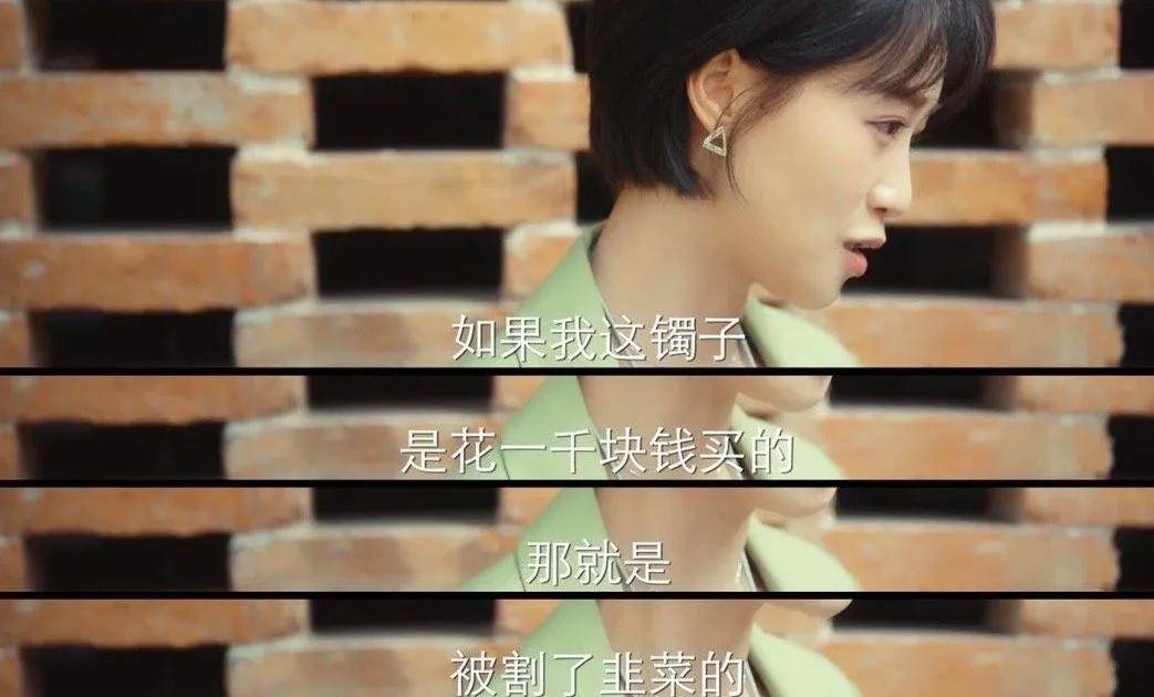 百万翡翠手镯引发婆媳大战!还会导致不孕不育? 第7张