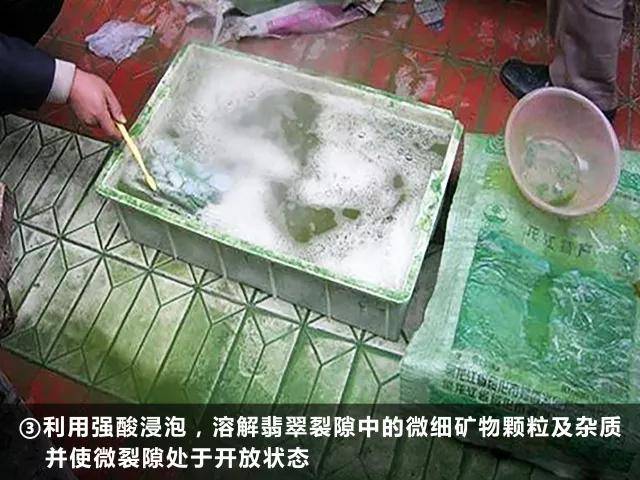 百万翡翠手镯引发婆媳大战!还会导致不孕不育? 第15张