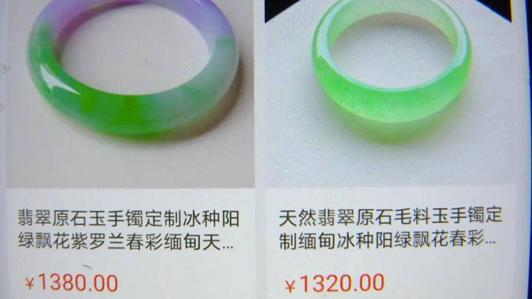 五种不好维权的翡翠交易类型你是否踩坑过? 第4张