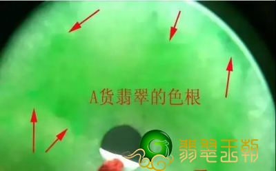 如何辨别翡翠真伪 几种专业鉴别技巧教你如何看 第2张