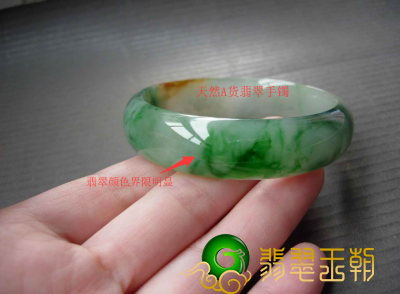 教你读懂翡翠A货的鉴别方法 及鉴别翡翠最简单的方法   第2张